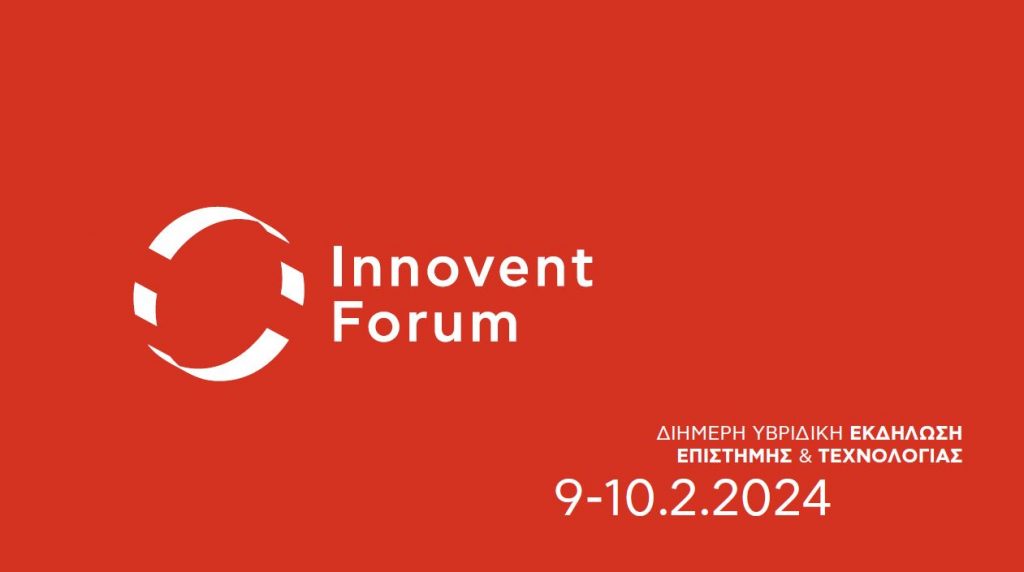 CARDIOCARE participation in the Innovent Forum