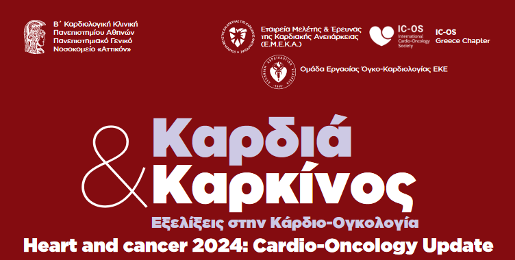 CARDIOCARE in Heart and Cancer 2024
