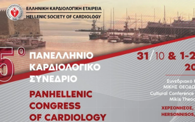 CARDIOCARE participates in the 45th Hellenic Congress of Cardiology